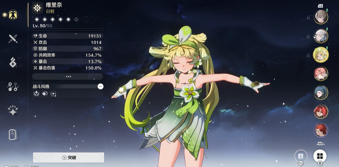 鸣潮自走棋怎么重构