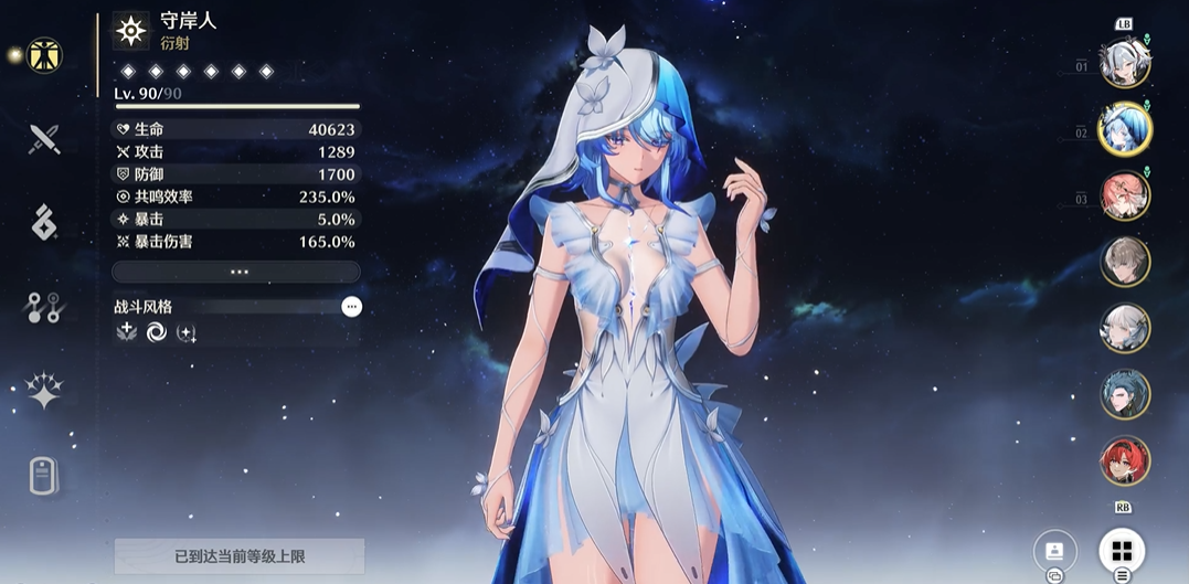 鸣潮自走棋怎么重构