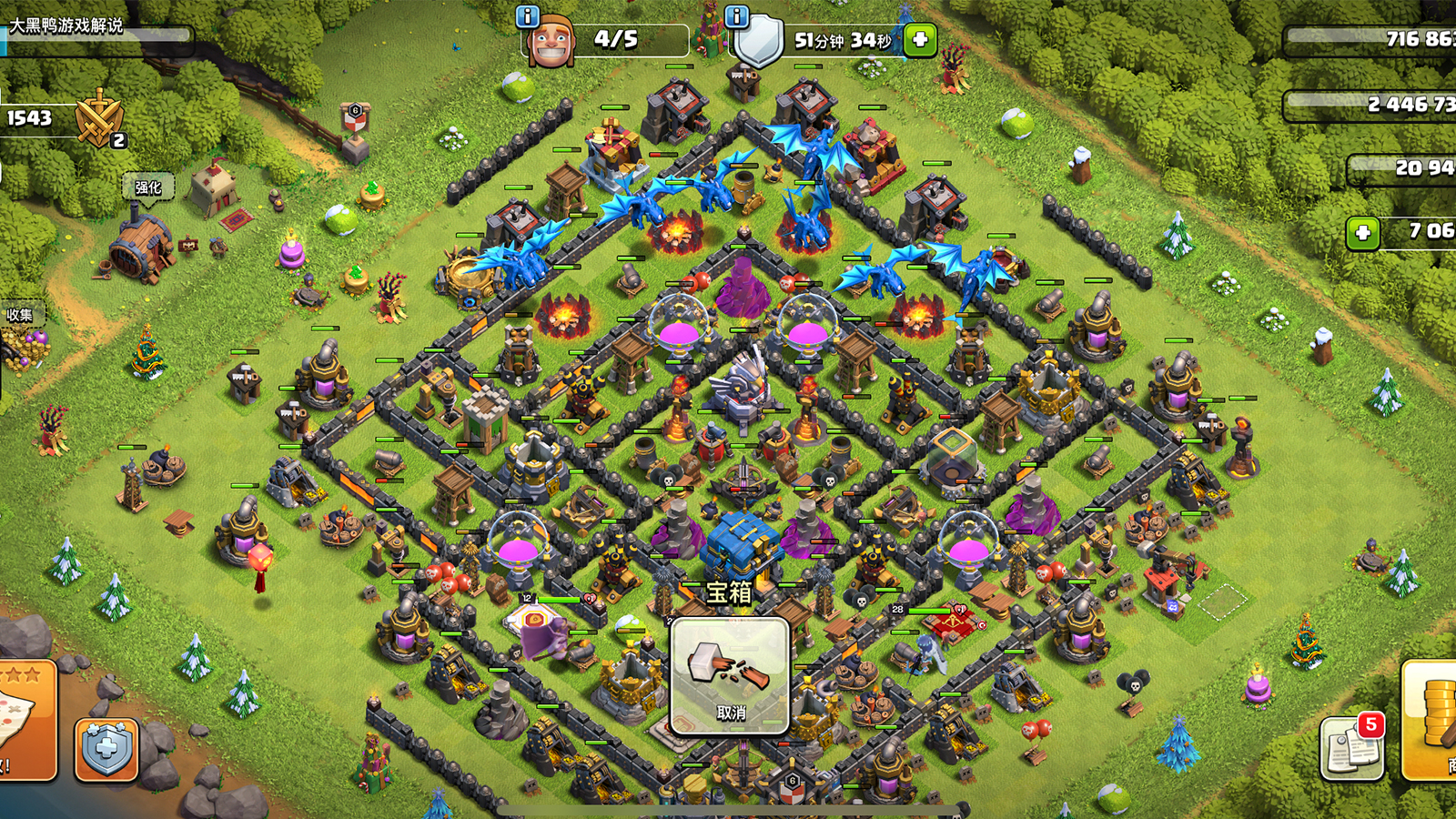 部落冲突怎么造东西