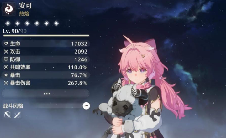 鸣潮怎么重构卡牌