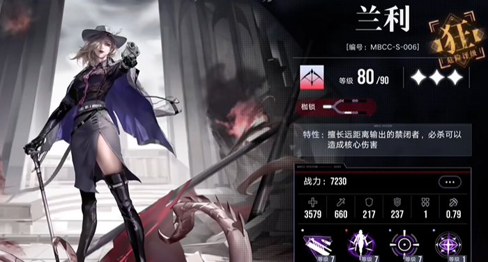 无期迷途怎么借用角色