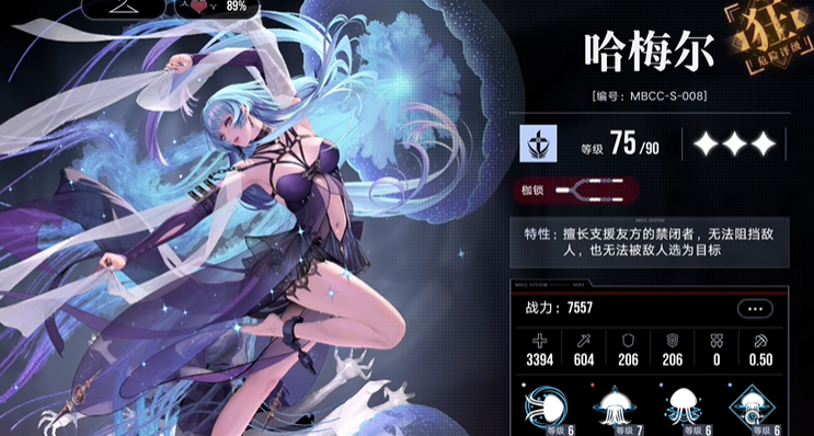 无期迷途怎么借用角色