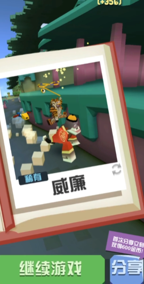 疯狂动物园福猩怎么抓