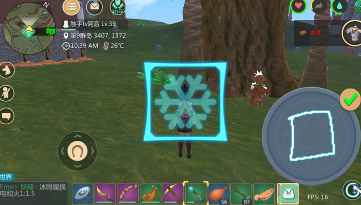 创造与魔法的魔法棒怎么用