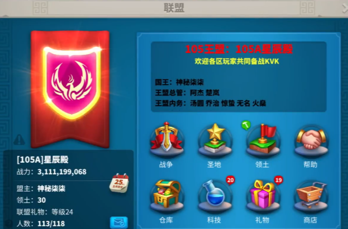 万国觉醒联盟贡献度怎么获得