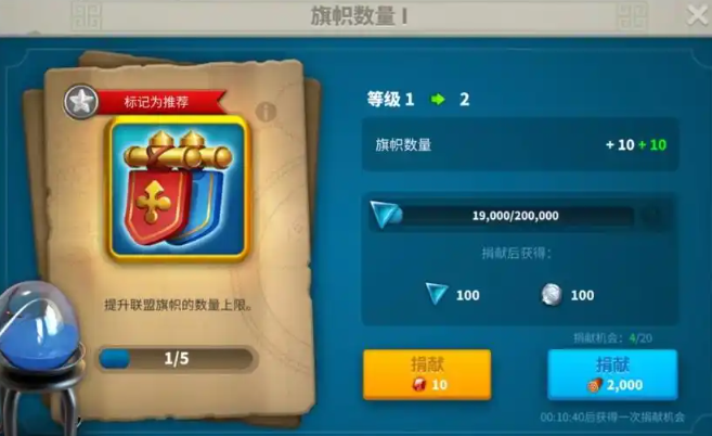 万国觉醒联盟贡献度怎么获得