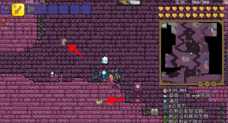 泰拉瑞亚邪眼如何获得