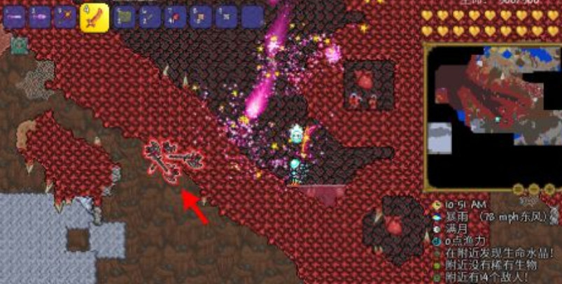 泰拉瑞亚邪眼如何获得