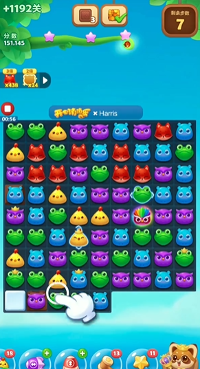 开心消消乐隐藏关1192怎么过