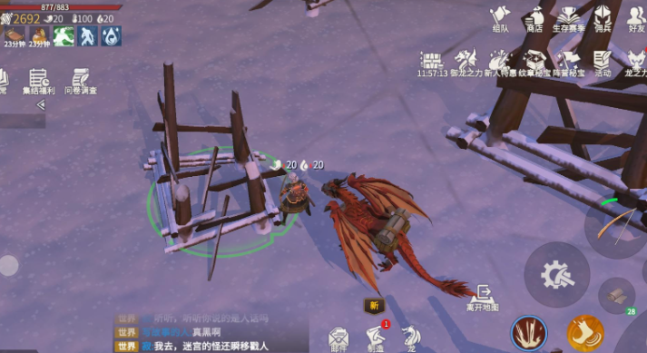 冰原守卫者简易弩如何使用