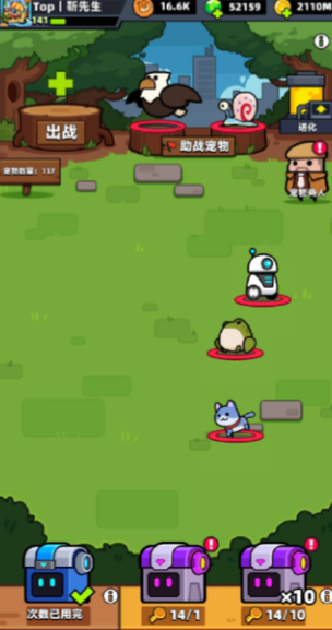 弹壳特攻队金色宠物怎么合成