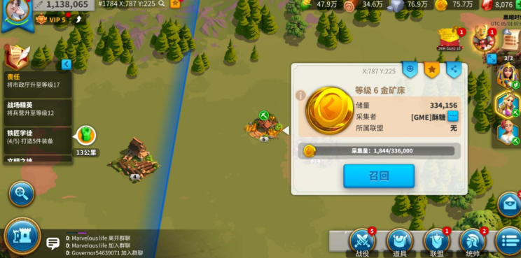 万国觉醒如何找到高级矿