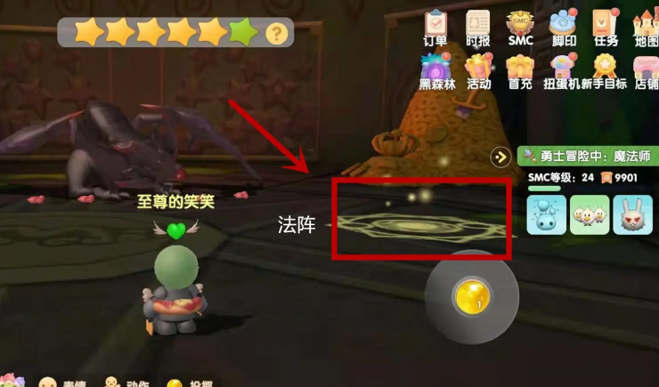 摩尔庄园红龙怎么召唤