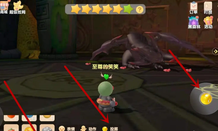 摩尔庄园红龙怎么召唤