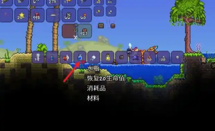 泰拉瑞亚瓶装水怎么弄