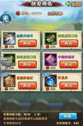 少年三国志将灵有哪些