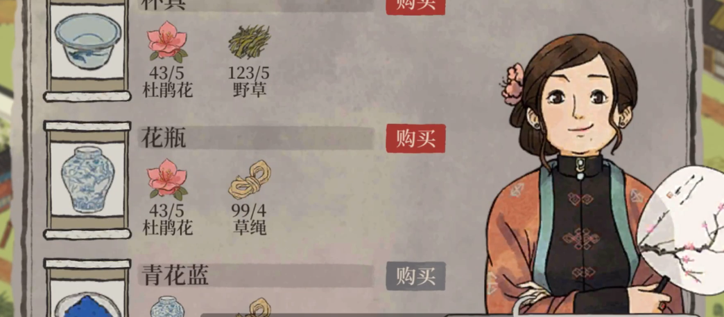 江南百景图摇钱树怎么养