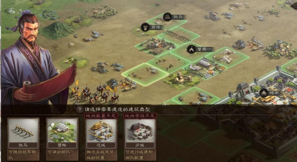 三国志战略版如何攻打空地如何占