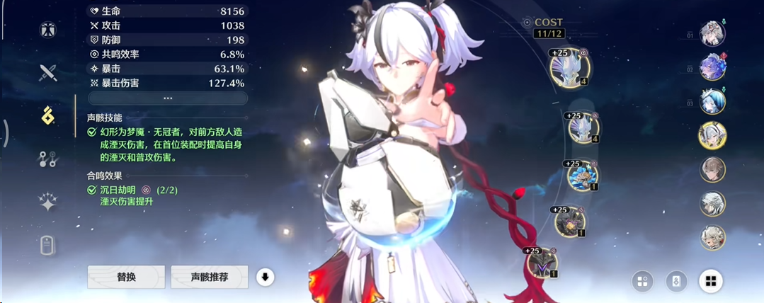 鸣潮怎么找流放者 鸣潮怎么找流放者