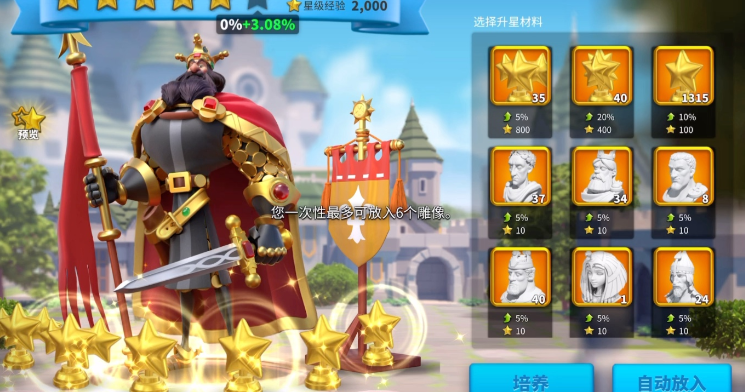 万国觉醒人物如何觉醒