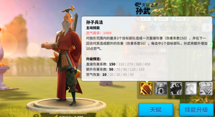 万国觉醒人物如何觉醒