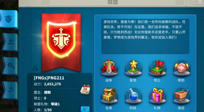 万国觉醒人物如何觉醒