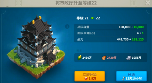 万国觉醒中建设之星怎么达成