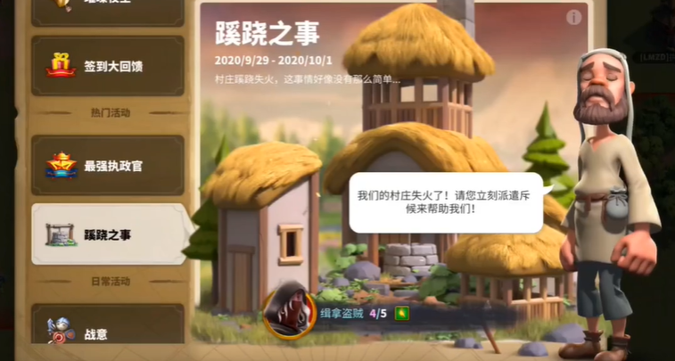 万国觉醒盗贼的线索怎么用