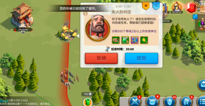 万国觉醒盗贼的线索怎么用