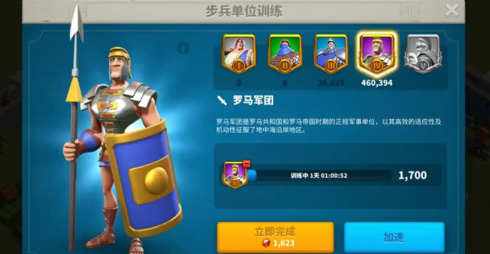 万国觉醒怎么提升带兵数量