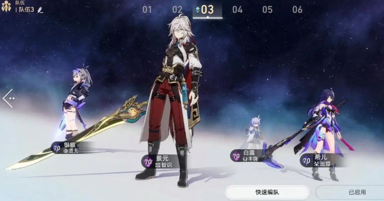 崩坏星穹铁道平民主c怎么选