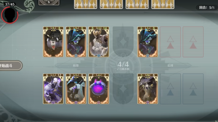 鸣潮审判战士怎么打