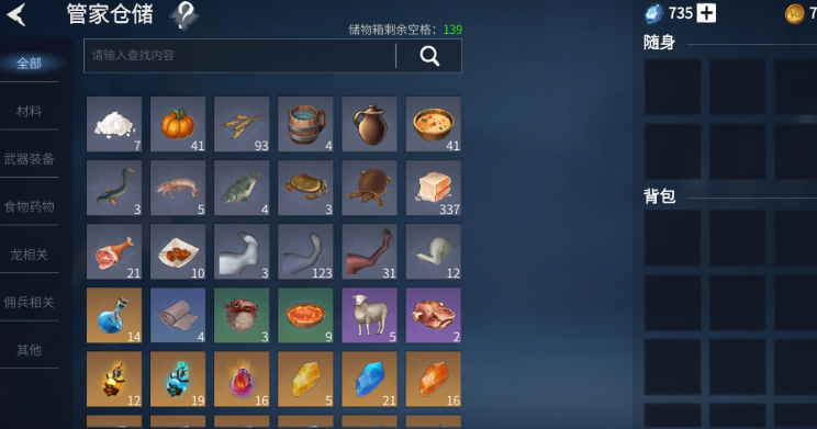 冰原守卫者新手怎么玩