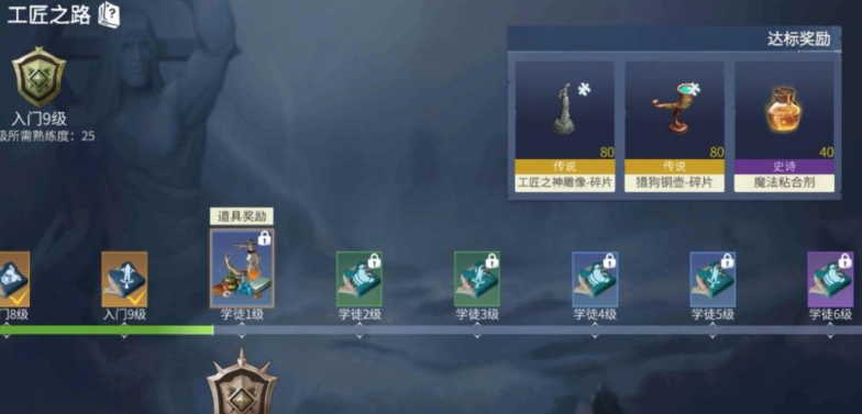 冰原守卫者新手怎么玩