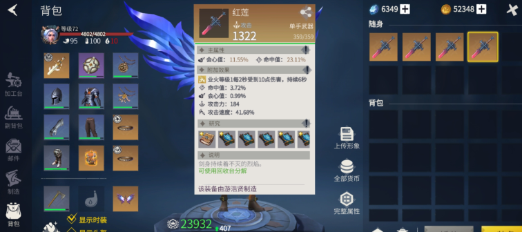 冰原守卫者新手怎么玩