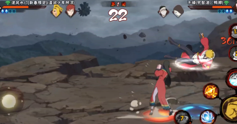 火影忍者新手如何练习走位