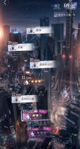 恋与深空怎么升到27级