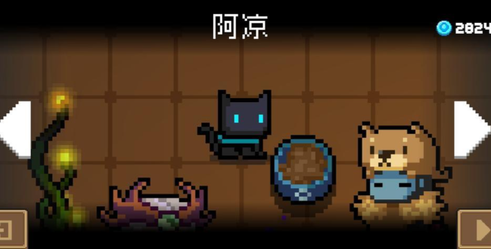 元气骑士哪种宠物最好用