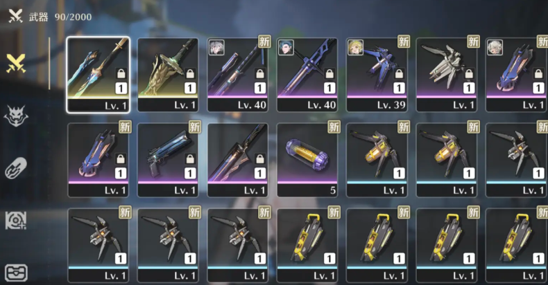 鸣潮爆伤怎么上200