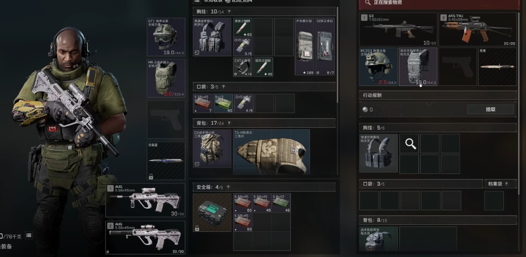 三角洲行动狙击枪在哪张图好打 三角洲行动狙击枪在哪张图好打