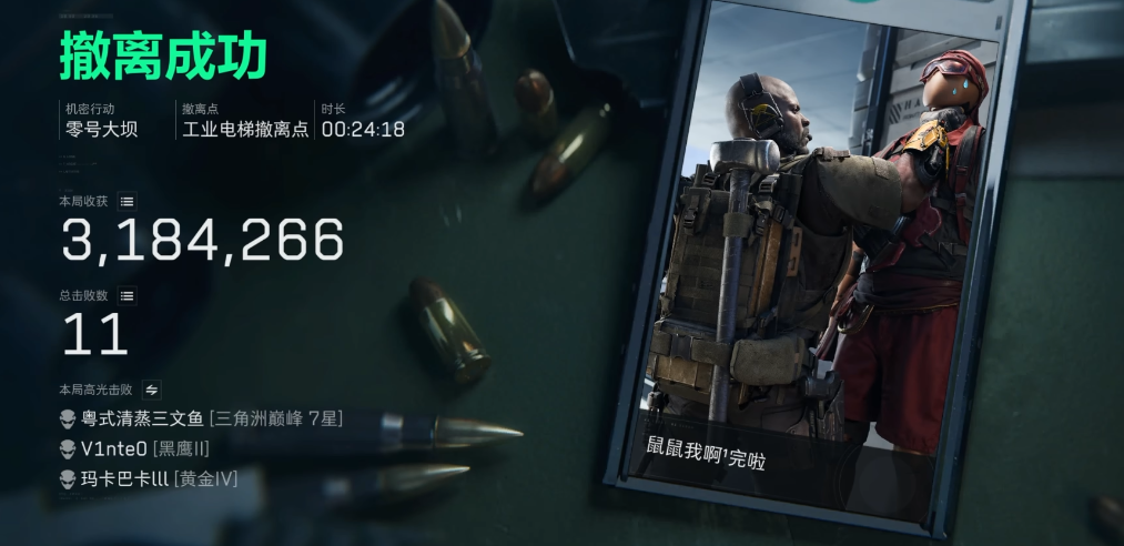 三角洲行动狙击枪在哪张图好打 三角洲行动狙击枪在哪张图好打