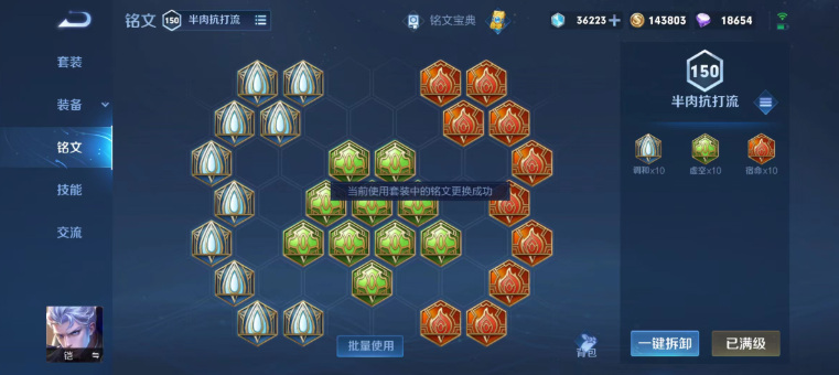 王者荣耀凯对线关羽出装怎么搭配