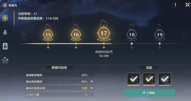 鸣潮体力优先做什么