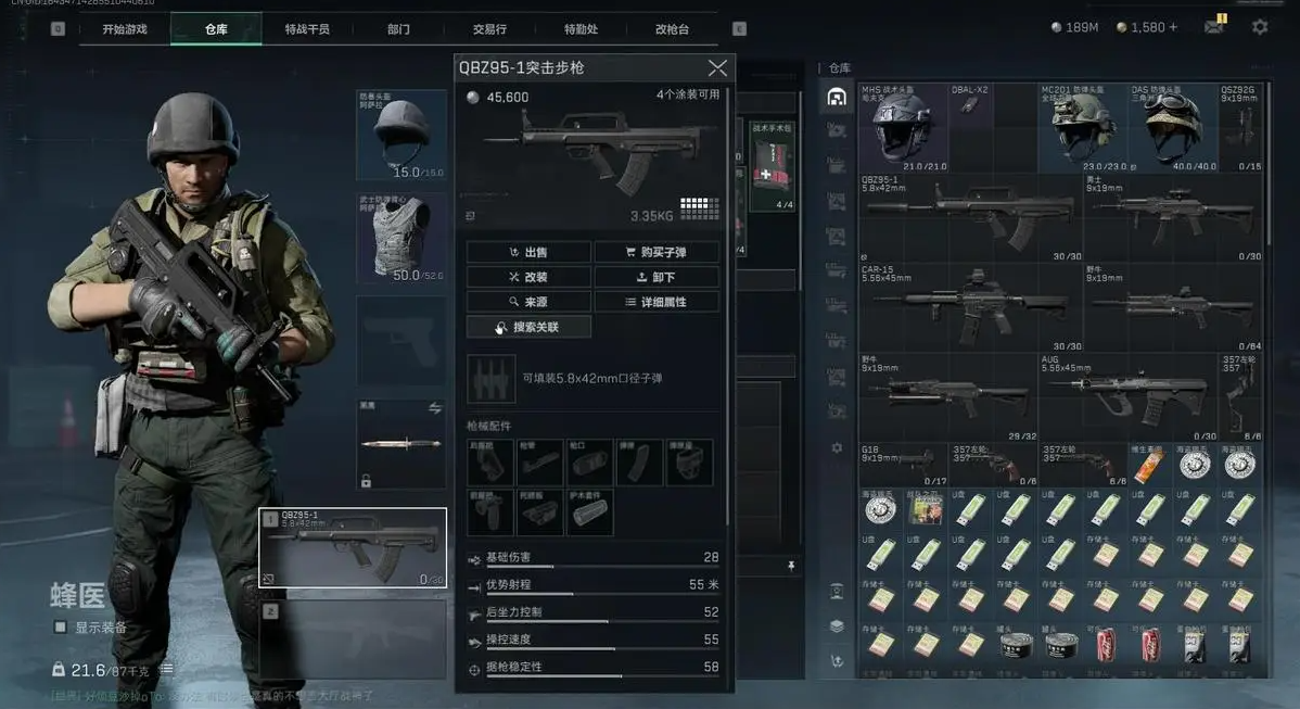 三角洲行动卖哪些金