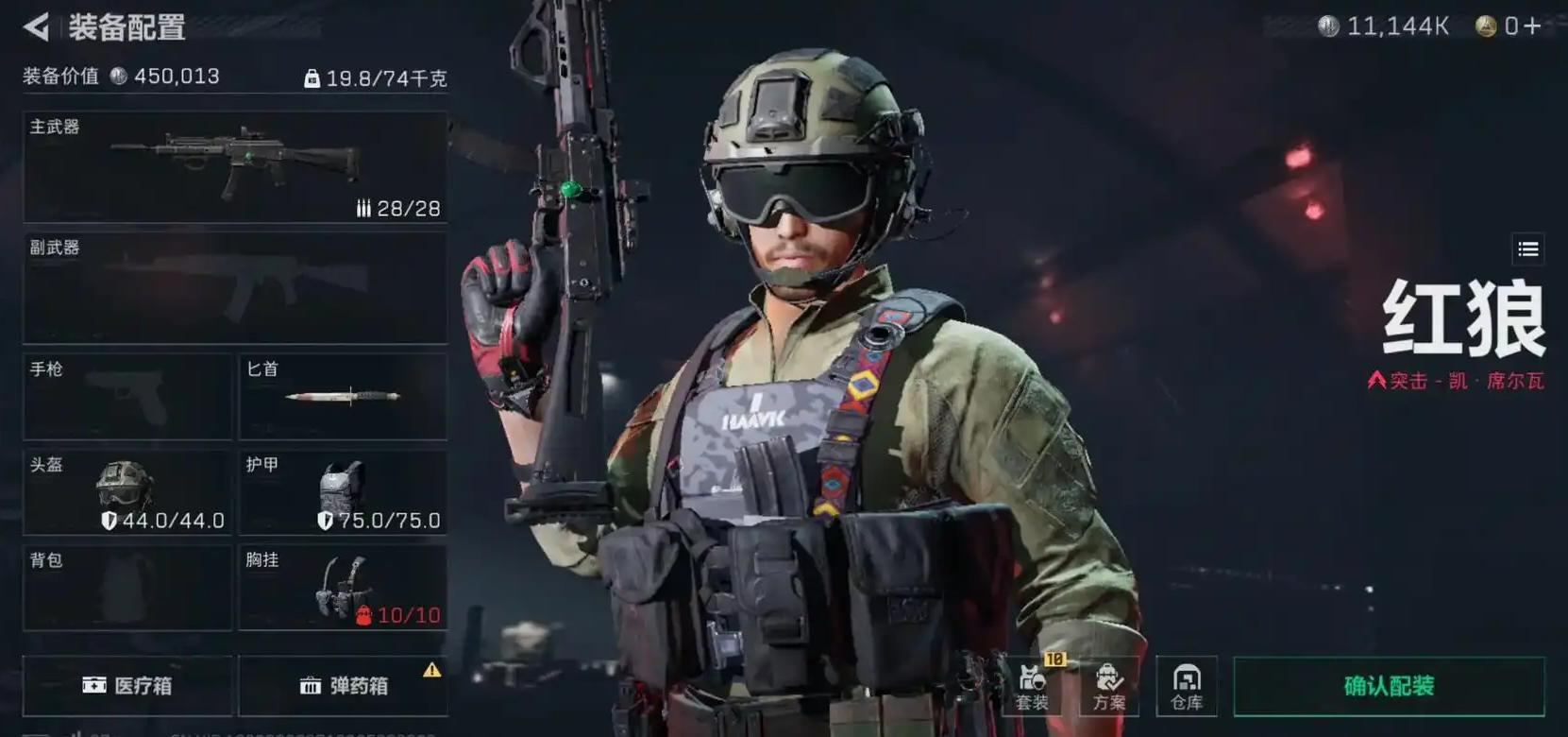 三角洲行动卖哪些金