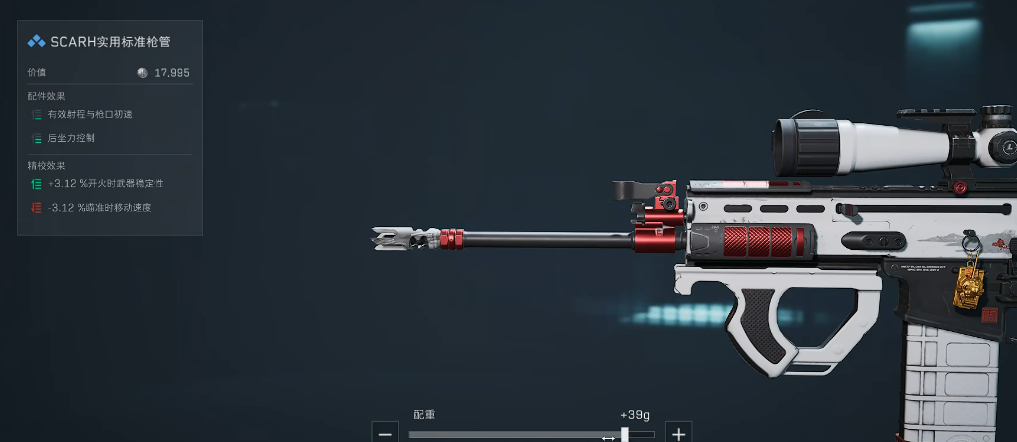 三角洲行动浮木发射器怎么玩