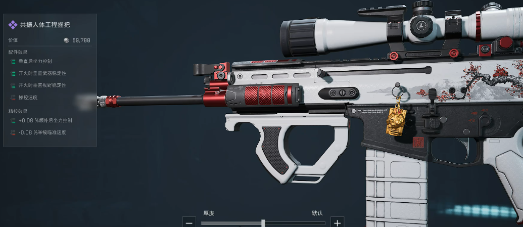 三角洲行动浮木发射器怎么玩