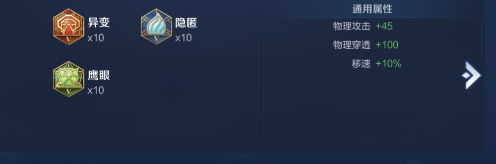 王者荣耀辅助刘邦的出装是什么