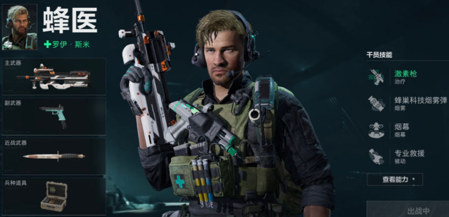 三角洲行动怎么手搓装备 三角洲行动怎么手搓装备