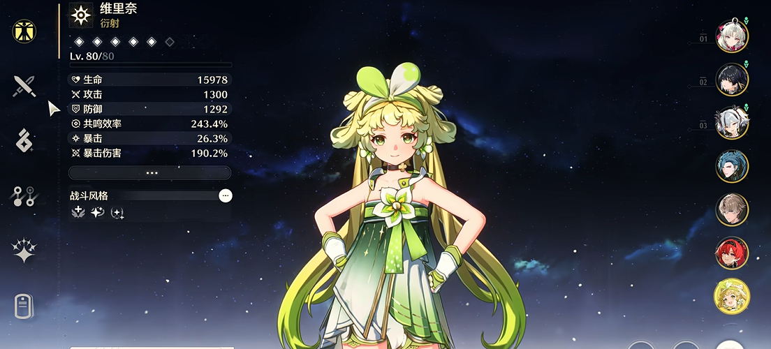 鸣潮萌新应该怎么玩